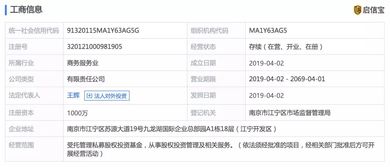 車企巨頭打響共享出行圍剿戰，滴滴在股權基金托管的變局中尋找出路